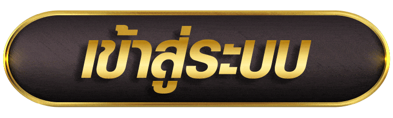 UFAWIN777 เข้าสู่ระบบ